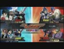 EXVS 身内戦 【DX&ストフリ】