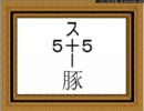 「記憶少女」～男3人が9歳の少女をもてあそぶ～Part4
