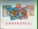 1㍉もしらないＣＭと魔怒魔鬼アフレコしてみた