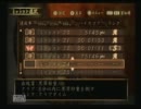 ［実況プレイ］零～紅い蝶～をビビリながらやってみた ミッション4