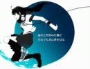 【夏の終わりに】 ラストラストを歌ってみました 【むかち】