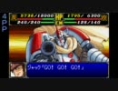 【字幕プレイ】スパロボR早解き　150ターン内　高Lvクリア　PART7