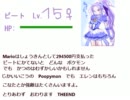 Poopymon番外 エレンの特徴