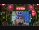 平和　CRピーチパイＶ　その２