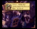 友人に心が無いと言われた俺が聖剣伝説LOMを初見実況するpart2後編