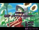 【男声】 想花～トキヲカケルヒトヒラ～ 【Soy-SOUTH】【歌っちゃった】