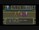ドラゴンクエストⅥ初見実況プレイpart39.5