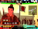三国志大戦3 あおいのの動画178【兵力ミリからの復活】