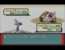 【実況】ポケモンルビーを最終進化縛りでクリアしてやる！part17