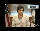 「５年で６人」米国務省の会見で苦笑い