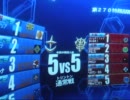 【戦場の絆】Sクラス　ジオン　NS　【やきゅうこぞう】