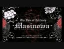 17 Aria te'Laria メインテーマ～アリア・テ・ラリア～ / Zektbach 【高音質】