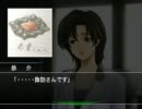 【フルボイス実況】MISSING PARTS sideB　Part39-2 にわか乙の定時生放送