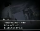 【フルボイス実況】MISSING PARTS sideB　Part39-3 にわか乙の定時生放送