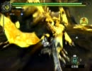 【MH3実況】ちょっくら○○狩ってくる　part128-1