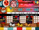 【太鼓さん次郎】　リミックス8　創作譜面