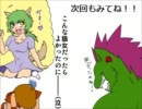 弟子の私が師匠越えの為に「悪魔城年代記」を実況するpart2（後編)