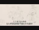 ヨドックの物語
