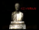 屍人なんか怖くない！　サクサクSIREN実況プレイ　part9