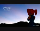 【重音テト　カバー】PRIDE【UTAU】