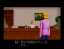「クロックタワー2」ゲームが苦手な友人と実況プレイPart5