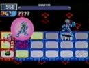 ロックマンエグゼ5 対戦動画13