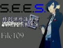 【MUGEN】特別課外活動部事件簿 File109【ストーリー】