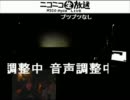 [音楽] ＢＡＮＤＩＳ＞＜。 Ｆａｃｅ.３ (3/5)