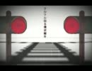 【音痴の子が】リンネ【歌ってみた】