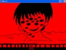 ゆめ２っきVer.0.094g実況プレイpart13