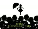 【東方】宵華月　幕間「舞台裏の功労者」