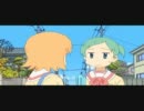 【日常】感謝ァ☆のシーン