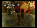 友人に薦められた「シャドウハーツ」実況プレイしてみるpart62