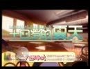 【初音ミク誕生日おめでど】九歲半【中国語オリジナル】