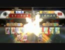 ヘタクソの戦国大戦動画　～弓だけで生き残れたりしたら嬉しいな～