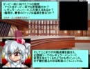 東方soccer_in_ウイイレ2009_SS　第26話Loss_Time