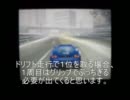 【おすすめ】　フェラーリＧＴ　エボリューション　【DSiウェア】