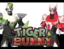 今更ただの一般人がTVサイズのオリオンをなぞってみた【藍沢緋彩】