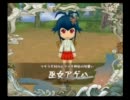 【実況プレイ】思春期少女たちの夏休みの冒険～まほろばStories～part19