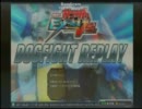 EXTREME VS　ν