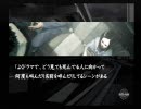 怖がりの俺が、流行り神2をプレイ【第零話】　其の２