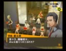 ペルソナ4を日々実況　8月31日