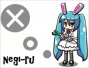 Negiru