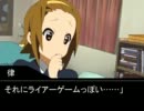 けいおん部でライアーゲームをするようです！　＃４-３