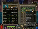 アラド戦記　５２ポイズン　王Ｍ