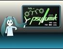 【初音ミクオリジナル】psylumik