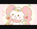 Wish me Mell マイマイのハミングコンサート