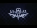 BRS エンディング2