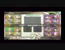 【クラン交流】紳士と賢者の集い＆静岡連合【シャッフル戦】