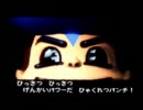 がんばれゴエモン〜ネオ桃山幕府のおどり〜 を 実況プレイpart3